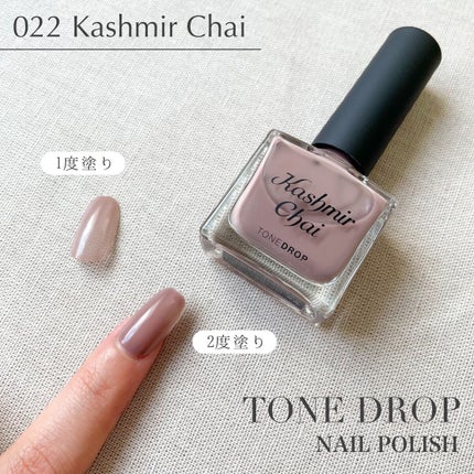 TONE DROP ネイルポリッシュ/D-UP/マニキュアを使ったクチコミ(5枚目)