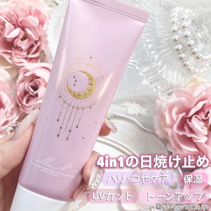 コラーゲンモイスチャーカラーコントロール/illuN/化粧下地を使ったクチコミ(2枚目)