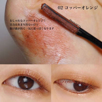 エテュセ アイエディション(マスカラベース)リッチスタイル/ヘルシースタイル/ettusais/マスカラ下地を使ったクチコミ(4枚目)