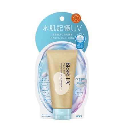 カレンドラ ベビーミルクローション/WELEDA/ボディミルクを使ったクチコミ(2枚目)