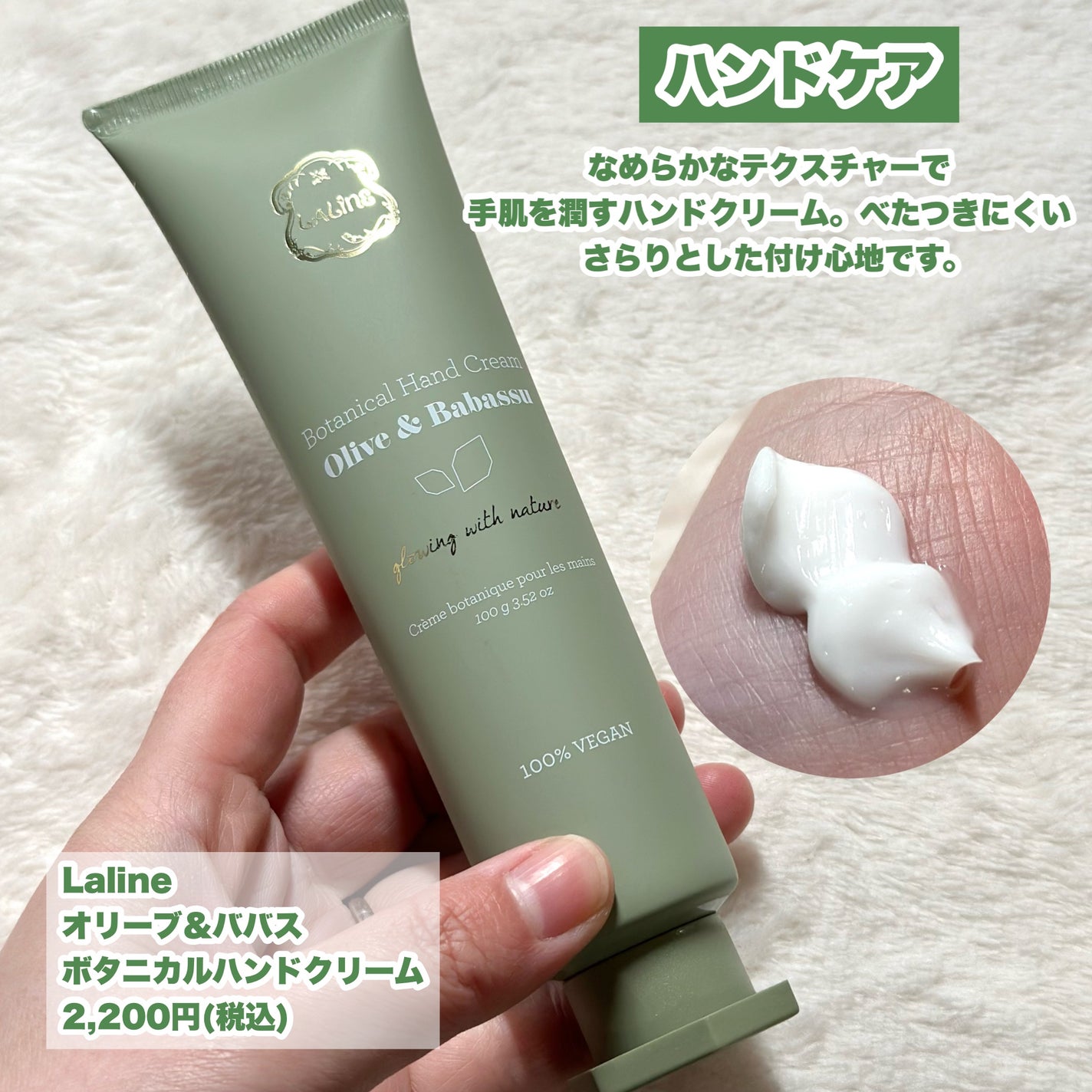 オリーブ&ババス ボタニカルシャワージェル/Laline/ボディソープを使ったクチコミ(6枚目)