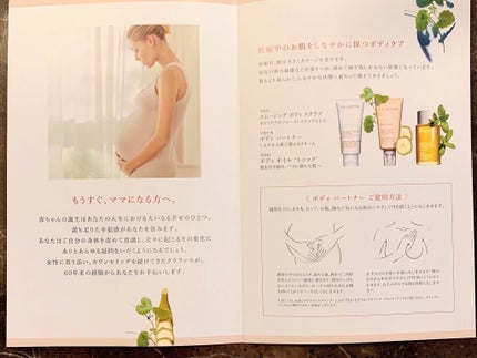 ボディ オイル“トニック”/CLARINS/ボディオイルを使ったクチコミ(2枚目)