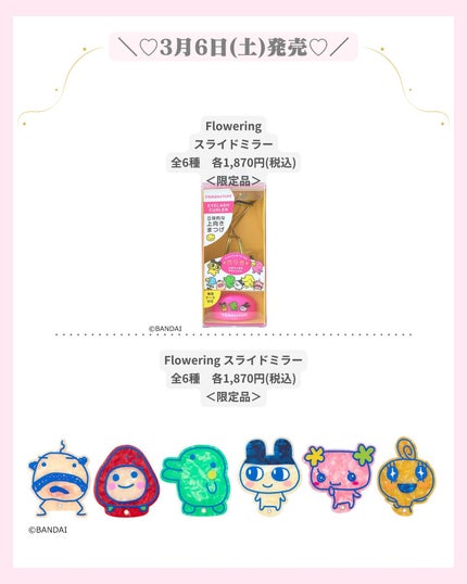 mð on LIPS ãããŸãã£ã¡ã³ã©ãã³ã¹ã¡ð¥ð®ïžïŒããã°ãã¯ïŒmðã§ãïŒä»æ¥ã¯ã..ãïŒ8æç®ïŒ