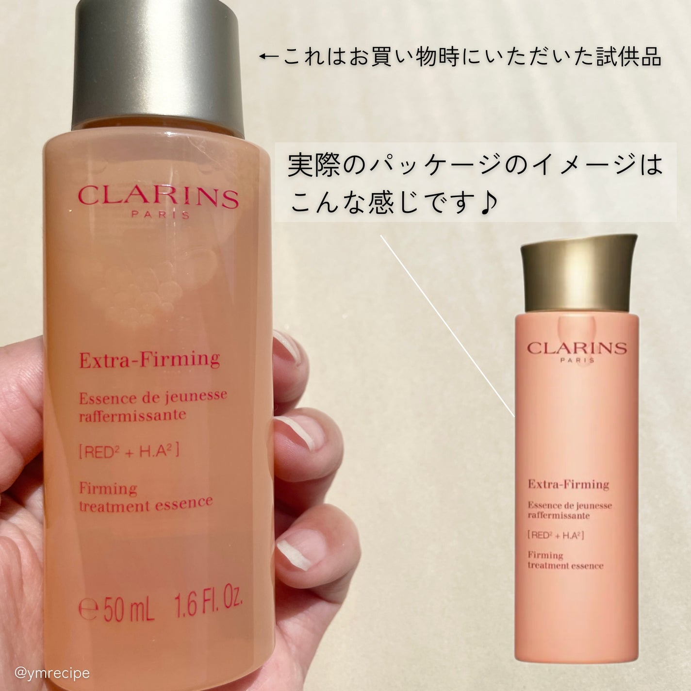 ファーミング EX トリートメント エッセンス ローション N/CLARINS/化粧水を使ったクチコミ(8枚目)