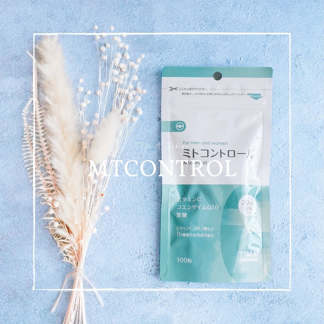 ミトコントロール/TIMA Tokyo/美容サプリメントを使ったクチコミ（1枚目）