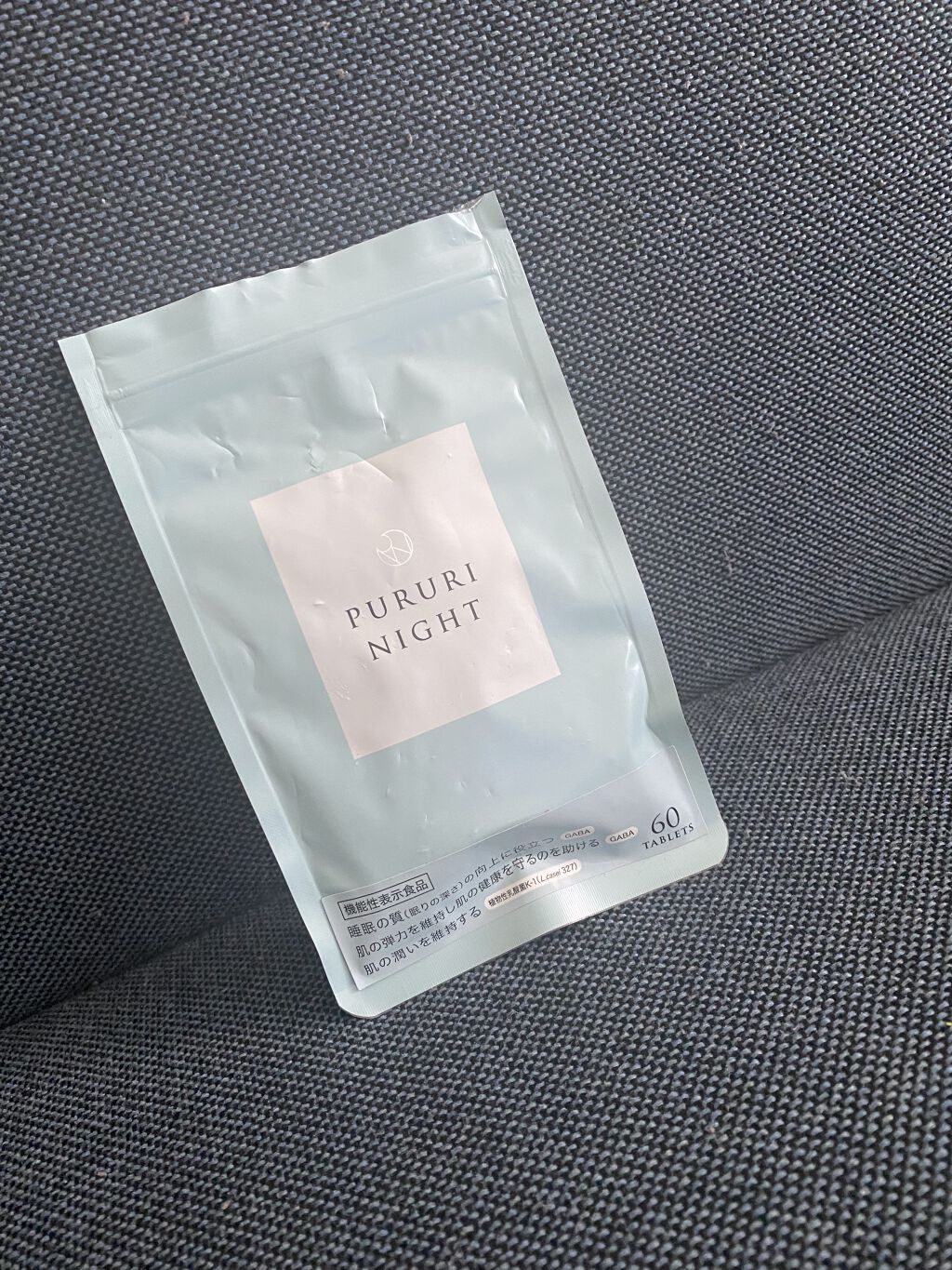 プルリナイト/KAMIKA/美容サプリメントを使ったクチコミ（1枚目）