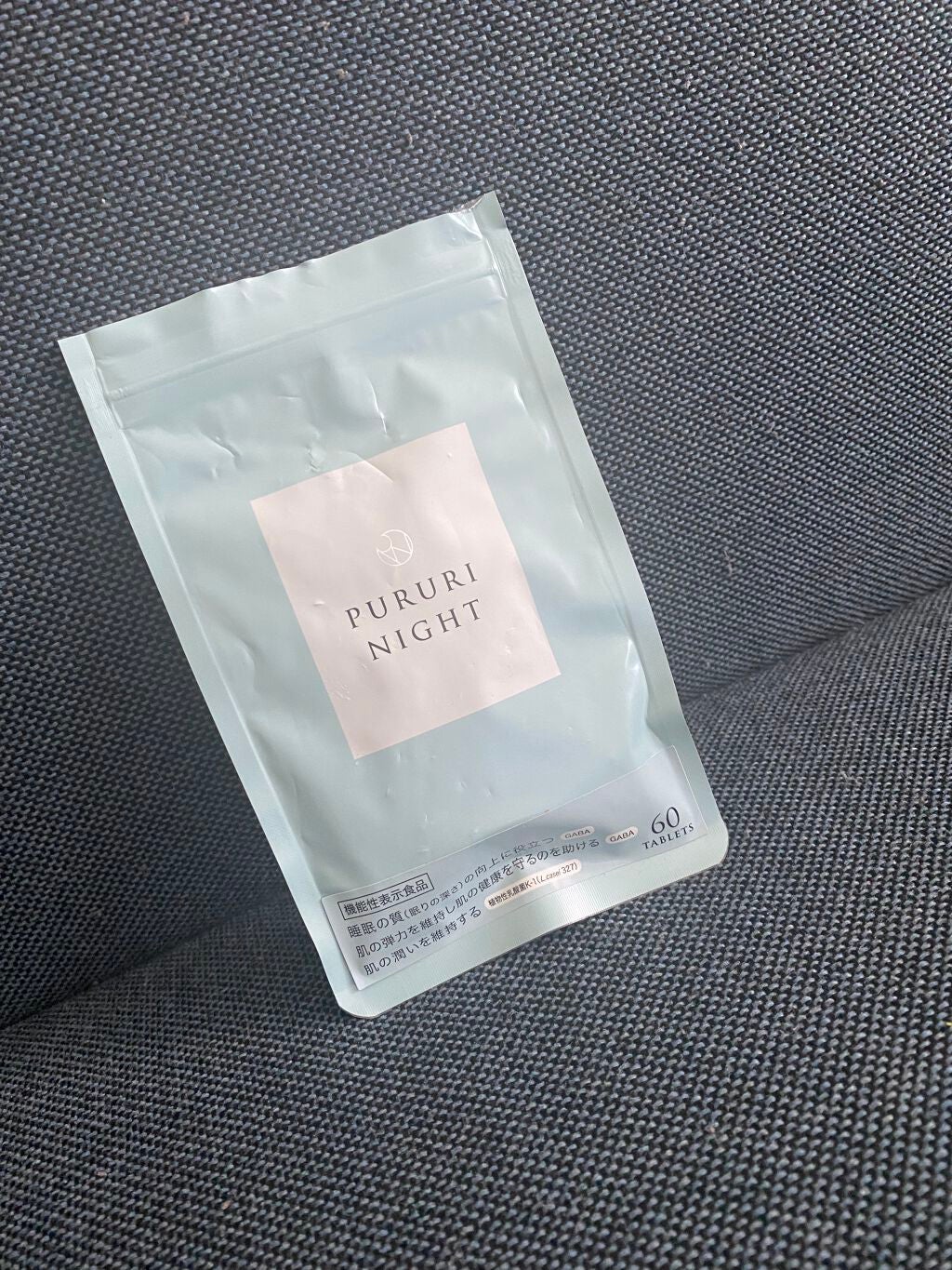 プルリナイト/KAMIKA/美容サプリメントを使ったクチコミ(1枚目)