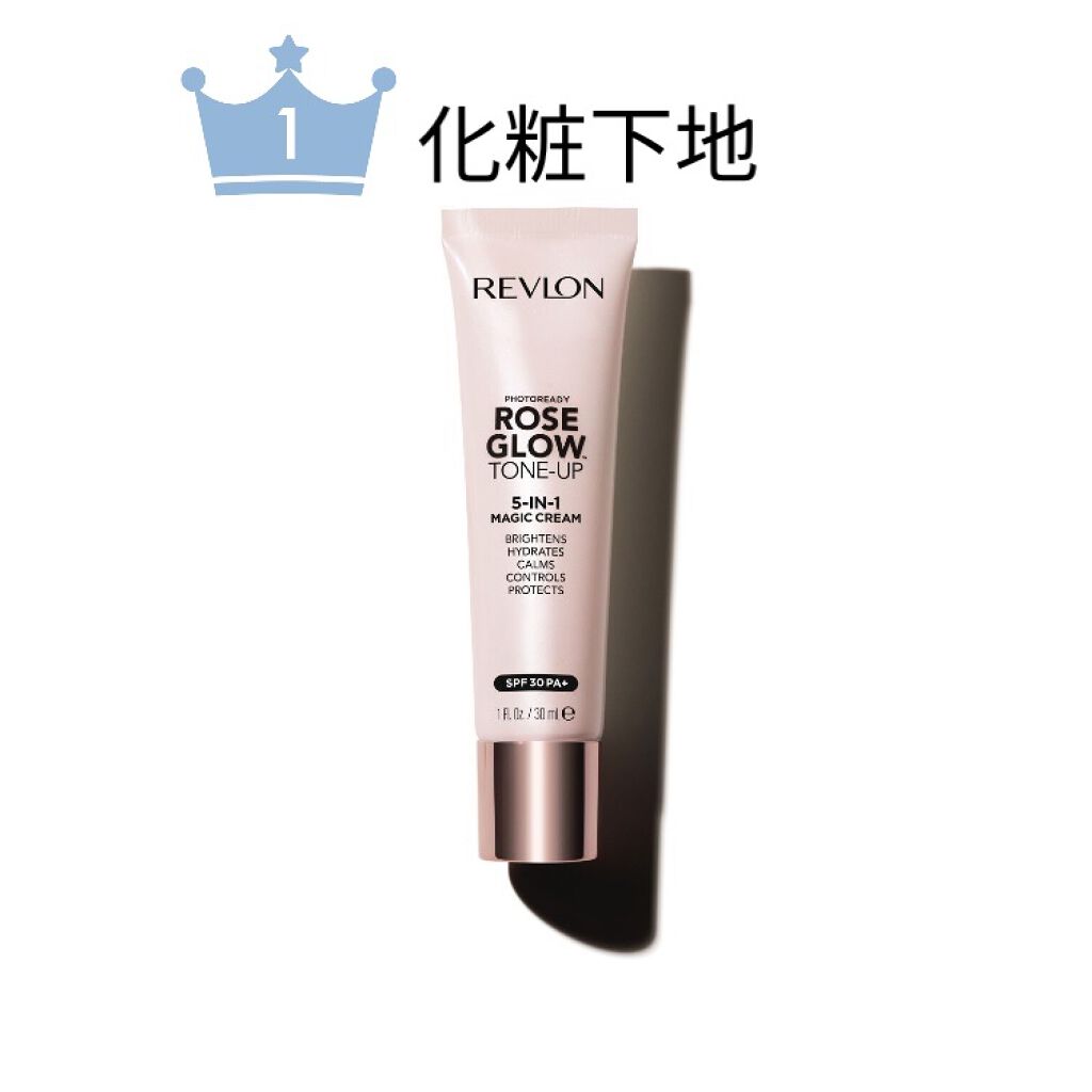 フォトレディ ローズ グロウ トーンアップ クリーム/REVLON/化粧下地を使ったクチコミ（3枚目）