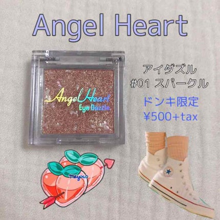エンジェル ハート アイダズル/エンジェルハート/単色アイシャドウを使ったクチコミ(1枚目)