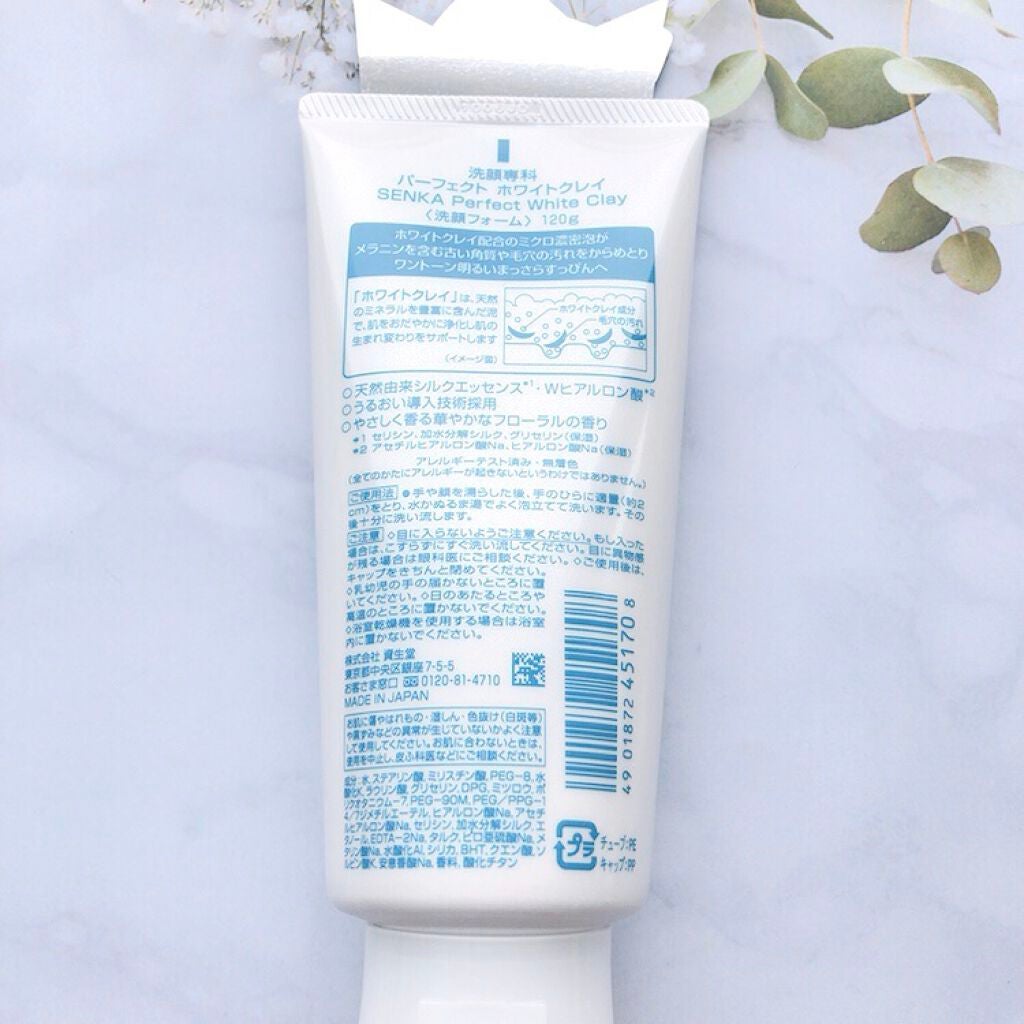 パーフェクトホワイトクレイ/SENKA(専科)/洗顔フォームを使ったクチコミ(2枚目)