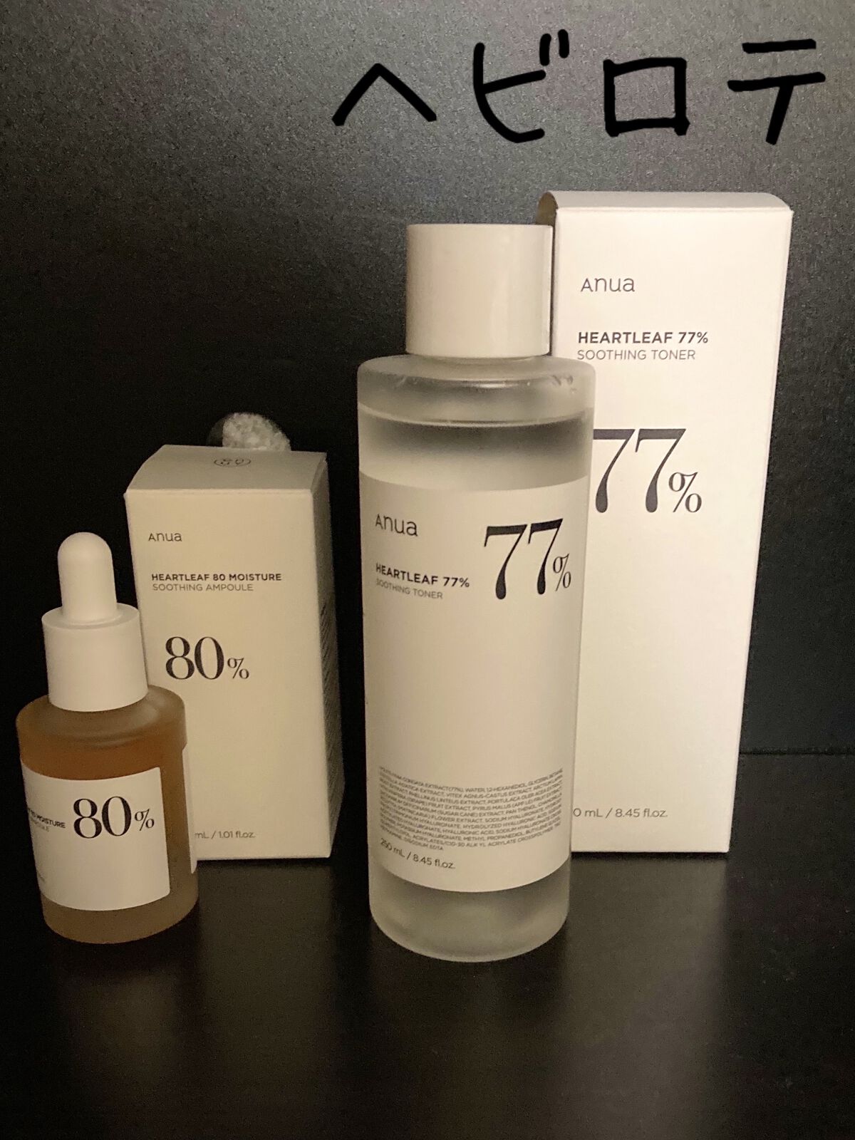 ドクダミ 77 スージングトナー/Anua/化粧水を使ったクチコミ（2枚目）