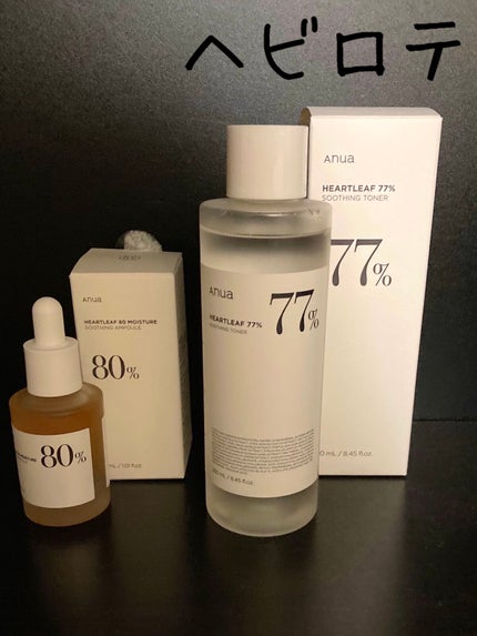 ドクダミ 77 スージングトナー/Anua/化粧水を使ったクチコミ(2枚目)