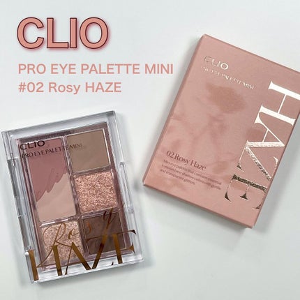 プロ アイパレット ミニ/CLIO/アイシャドウパレットを使ったクチコミ(1枚目)