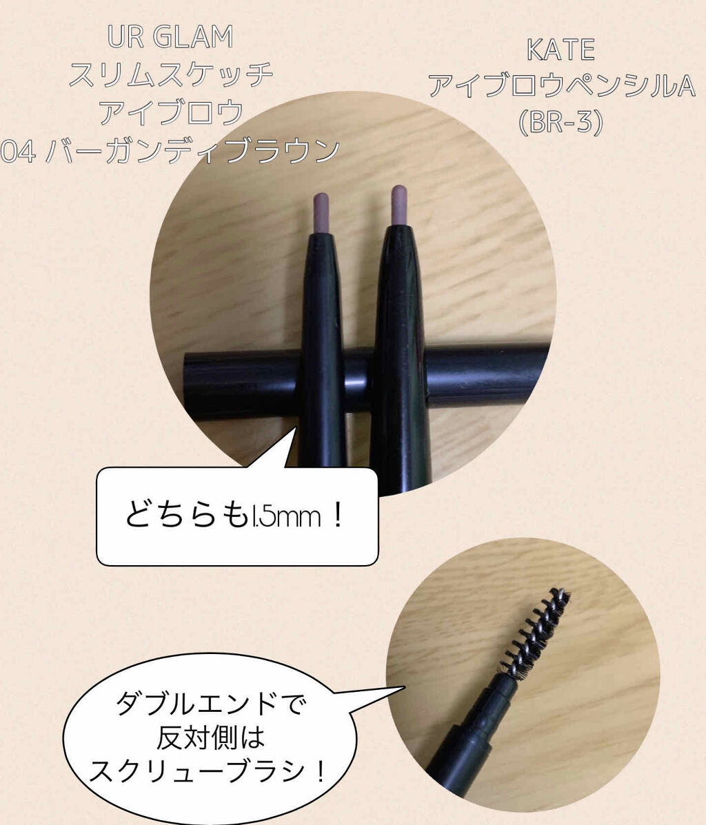 アイブロウペンシルA/KATE/アイブロウペンシルを使ったクチコミ（2枚目）