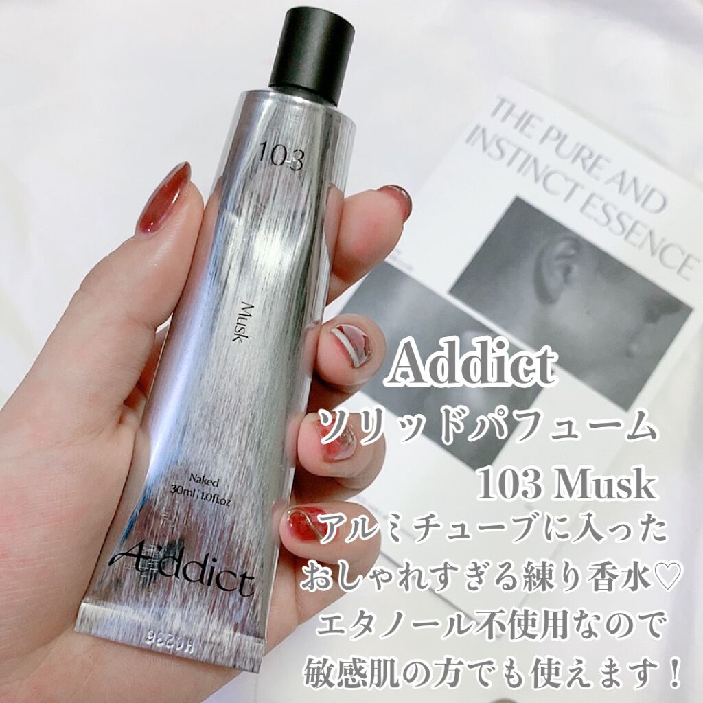 ソリッドパフューム ムスク 103/Addct/練り香水を使ったクチコミ（2枚目）