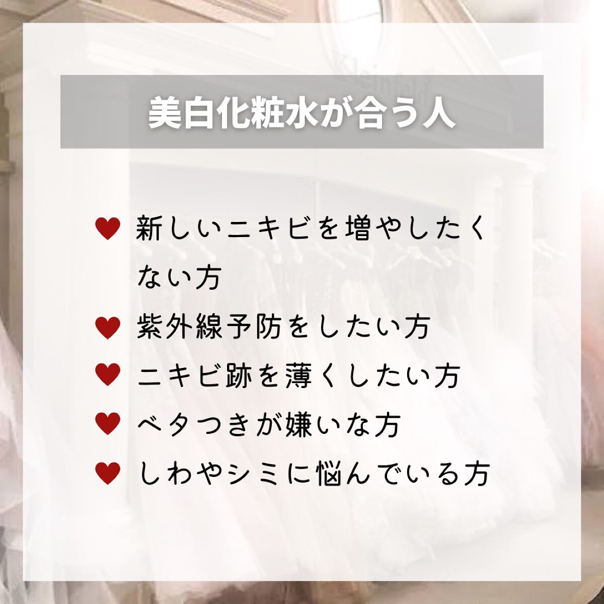 薬用しみ対策 美白化粧水/メラノCC/化粧水を使ったクチコミ(4枚目)