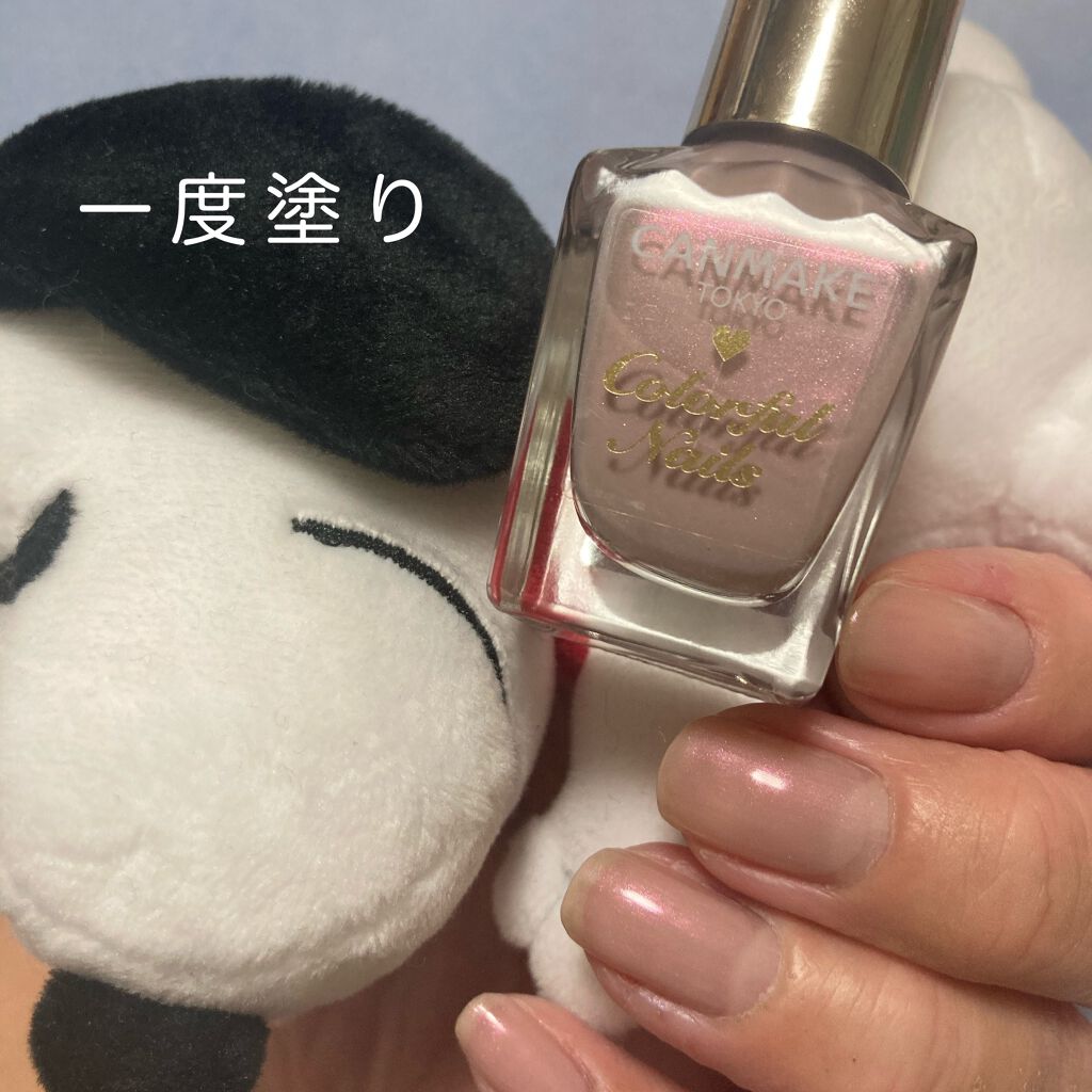 カラフルネイルズ/キャンメイク/マニキュアを使ったクチコミ(3枚目)