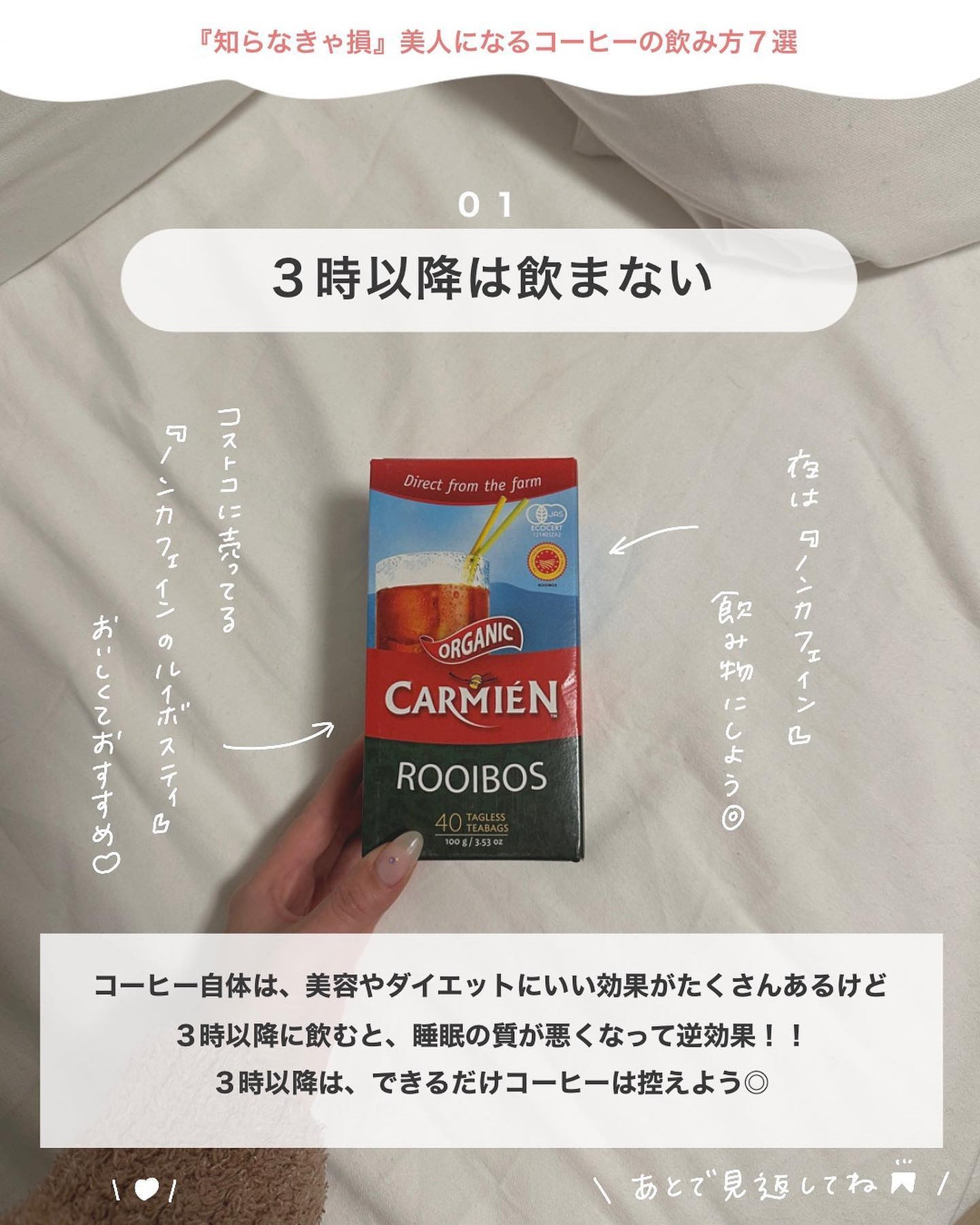 アビ|お金をかけない美容♡ on LIPS 「お金をかけない美容𓂃@ave_biyou『お金をかけない美容』..」(3枚目)