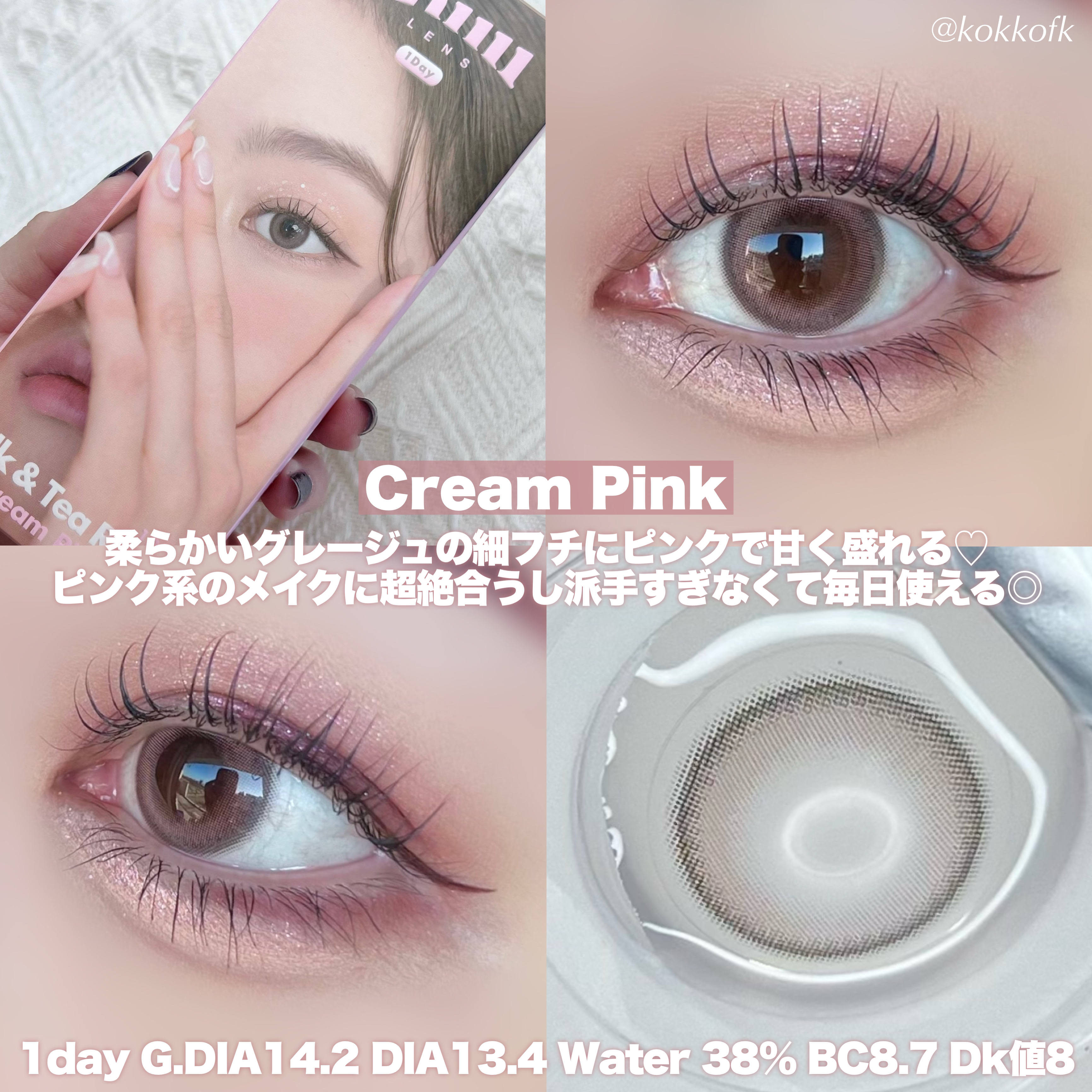 chuuLENS Milk&Tea 1day/chuu LENS/ワンデー（１DAY）カラコンを使ったクチコミ（2枚目）