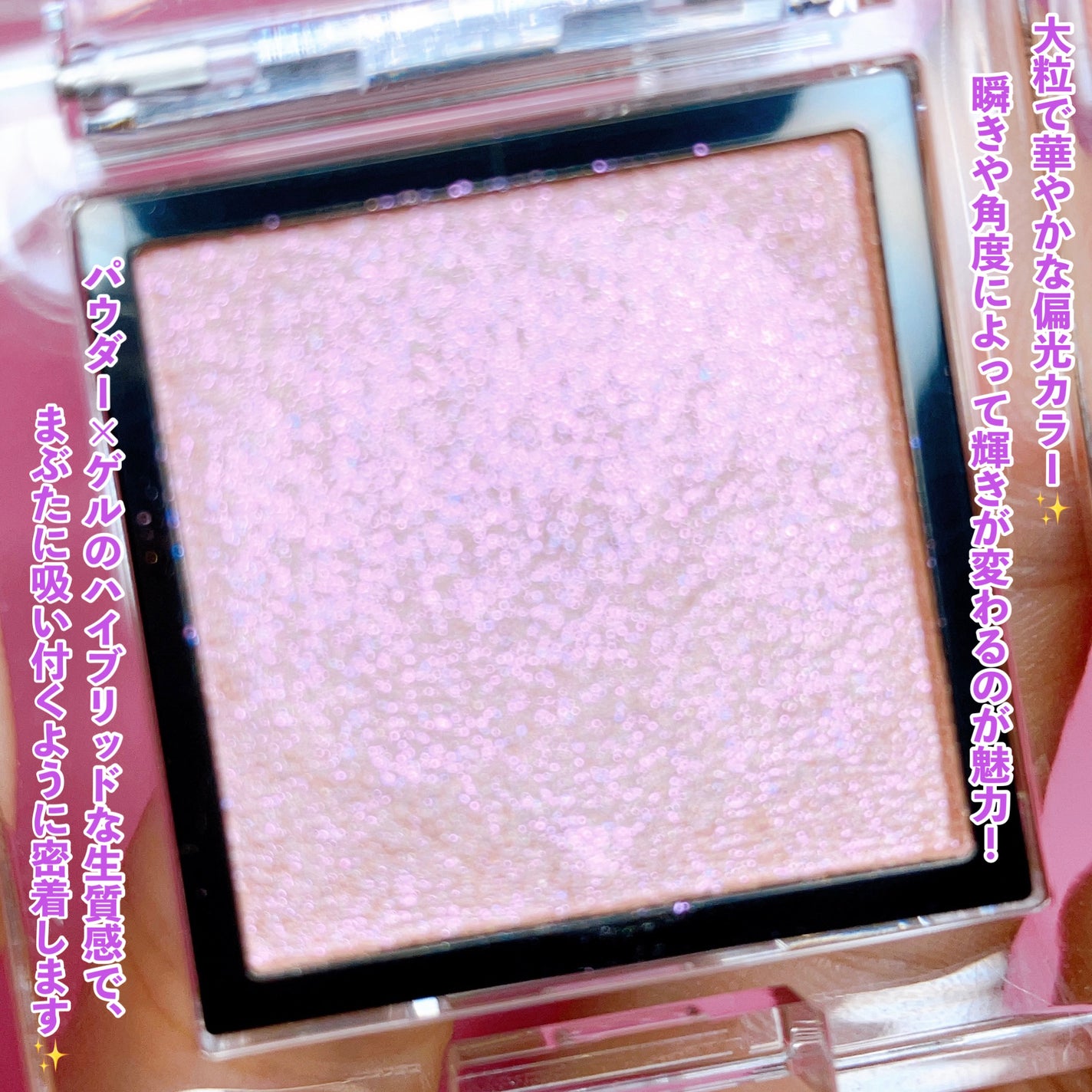 アディクション ザ アイシャドウ プリズム/ADDICTION/単色アイシャドウを使ったクチコミ(6枚目)