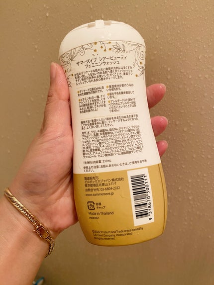 フェミニンウォッシュ シアービューティー/Summer's Eve(サマーズイブ)/デリケートゾーンケアを使ったクチコミ(2枚目)