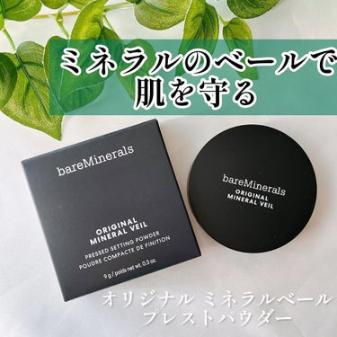 bareMinerals オリジナル ミネラルベール プレスト パウダーのクチコミ「＼ミネラルのベールで肌を守る
さらっとしっとりセッティングパウダー／

ベアミネラル
オリジナ.....」（1枚目）