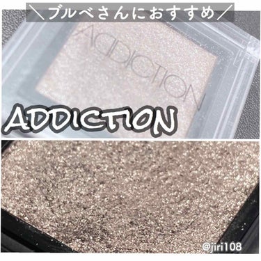 アディクション ザ アイシャドウ/ADDICTION/シングルアイシャドウを使ったクチコミ（1枚目）