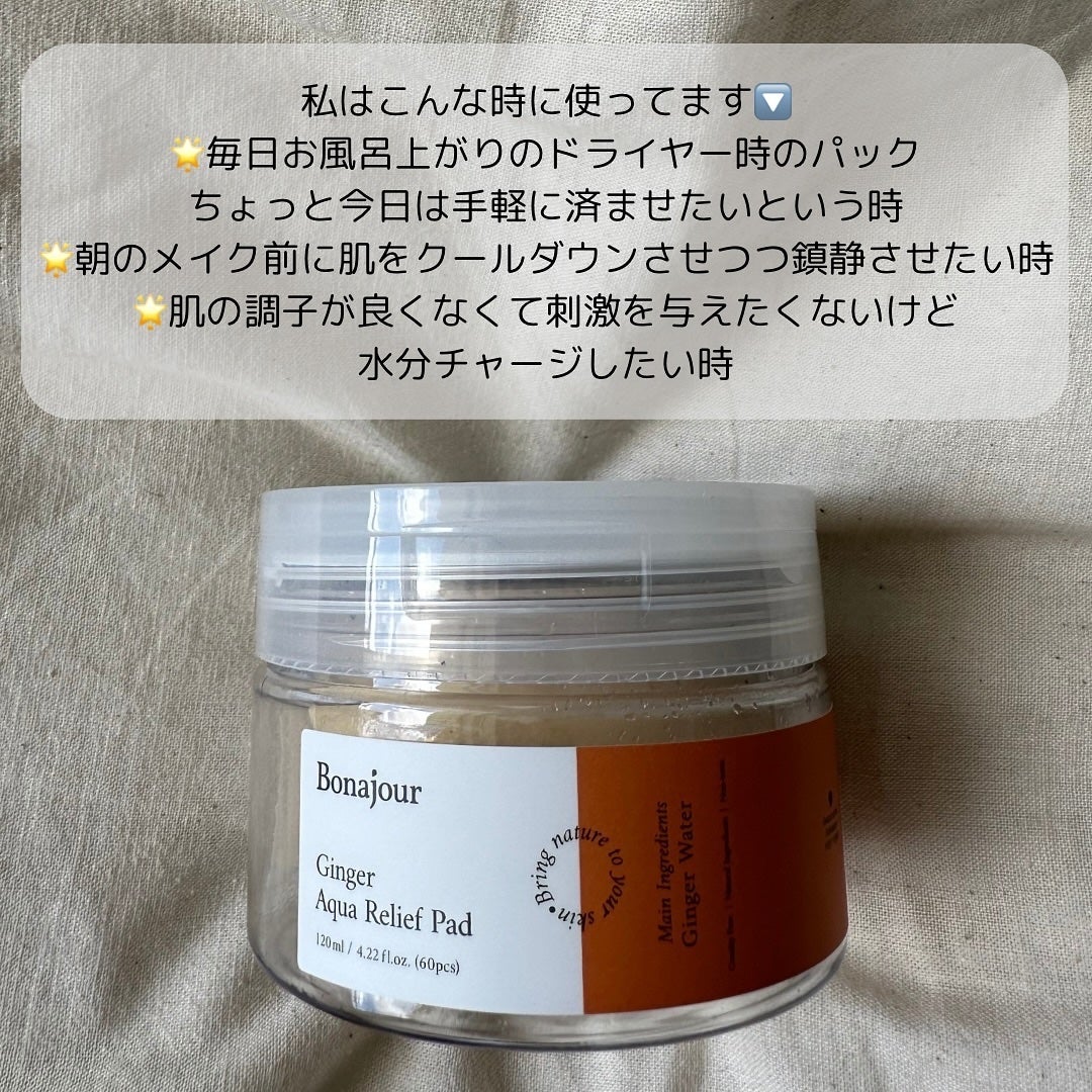 あや@フォロバ100 on LIPS 「色々面倒な日のスキンケアにも◎ズボラ民にも全力で勧めたいトナー..」(3枚目)