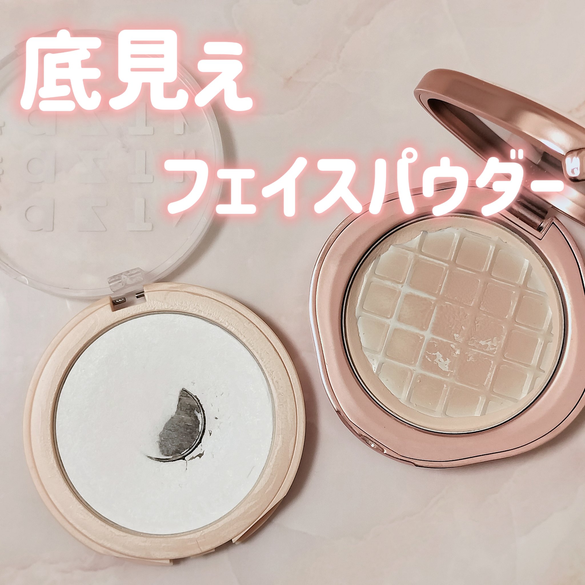 フィルタービューティパウダー/aZTK/プレストパウダーを使ったクチコミ（1枚目）