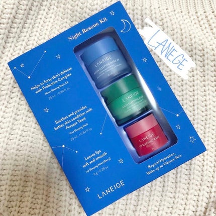 リップスリーピングマスク/LANEIGE/リップバームを使ったクチコミ(1枚目)