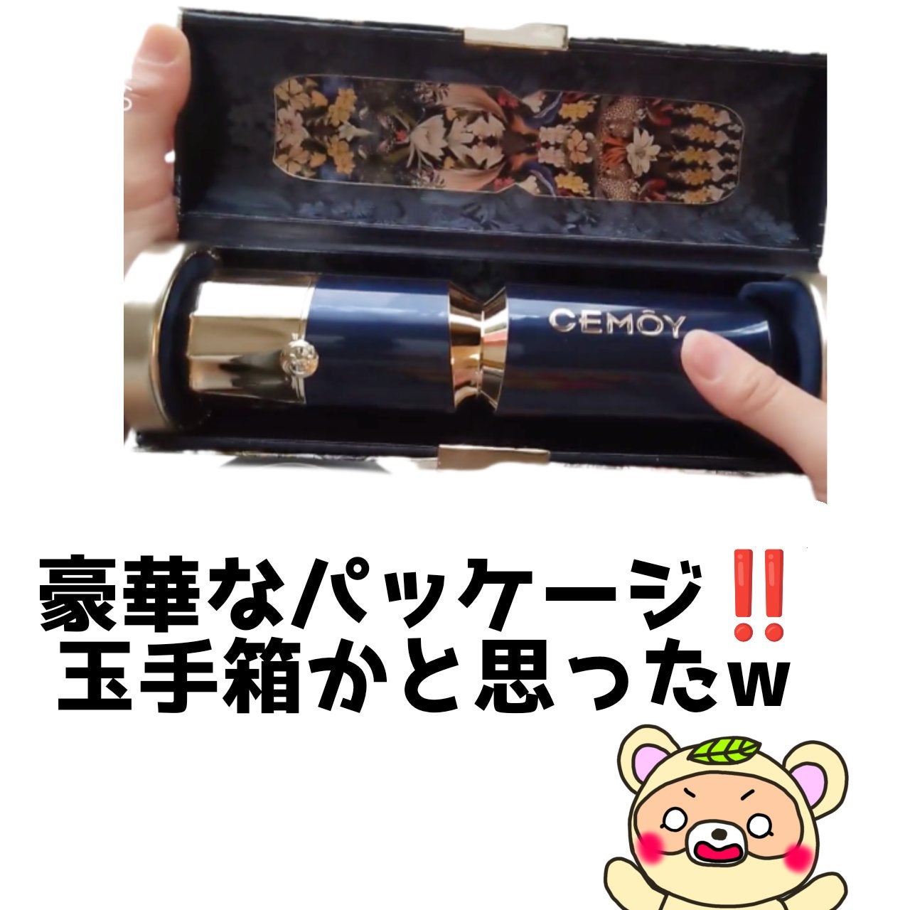 5G ESSENCE LOTION/CEMOY/化粧水を使ったクチコミ(2枚目)