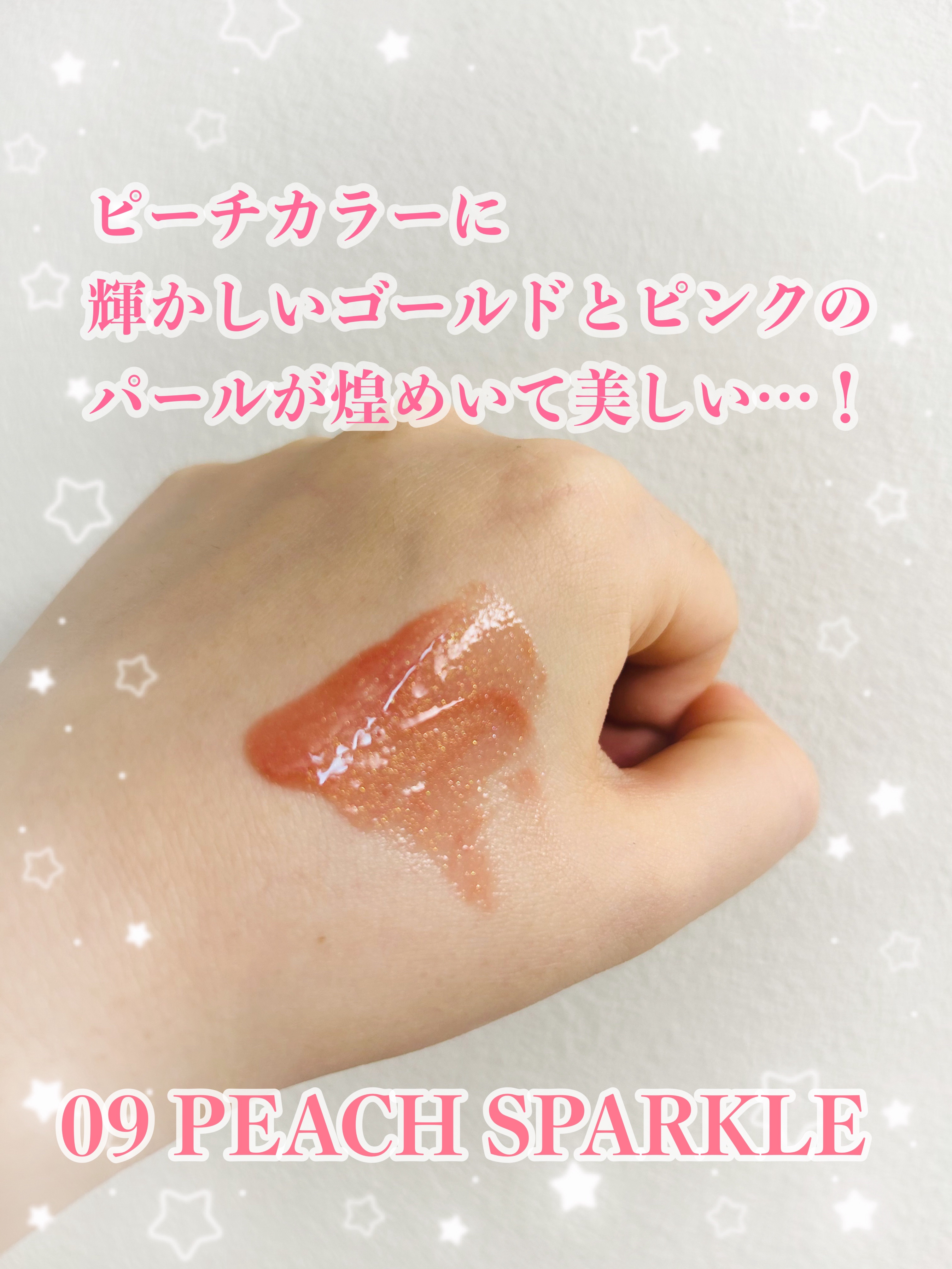 グラスティングカラーグロス/rom&nd/リップグロスを使ったクチコミ（2枚目）