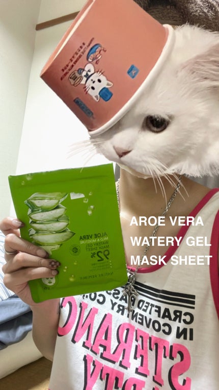 スージングジェルマスクシート/ネイチャーリパブリック/シートマスク・パックを使ったクチコミ(1枚目)