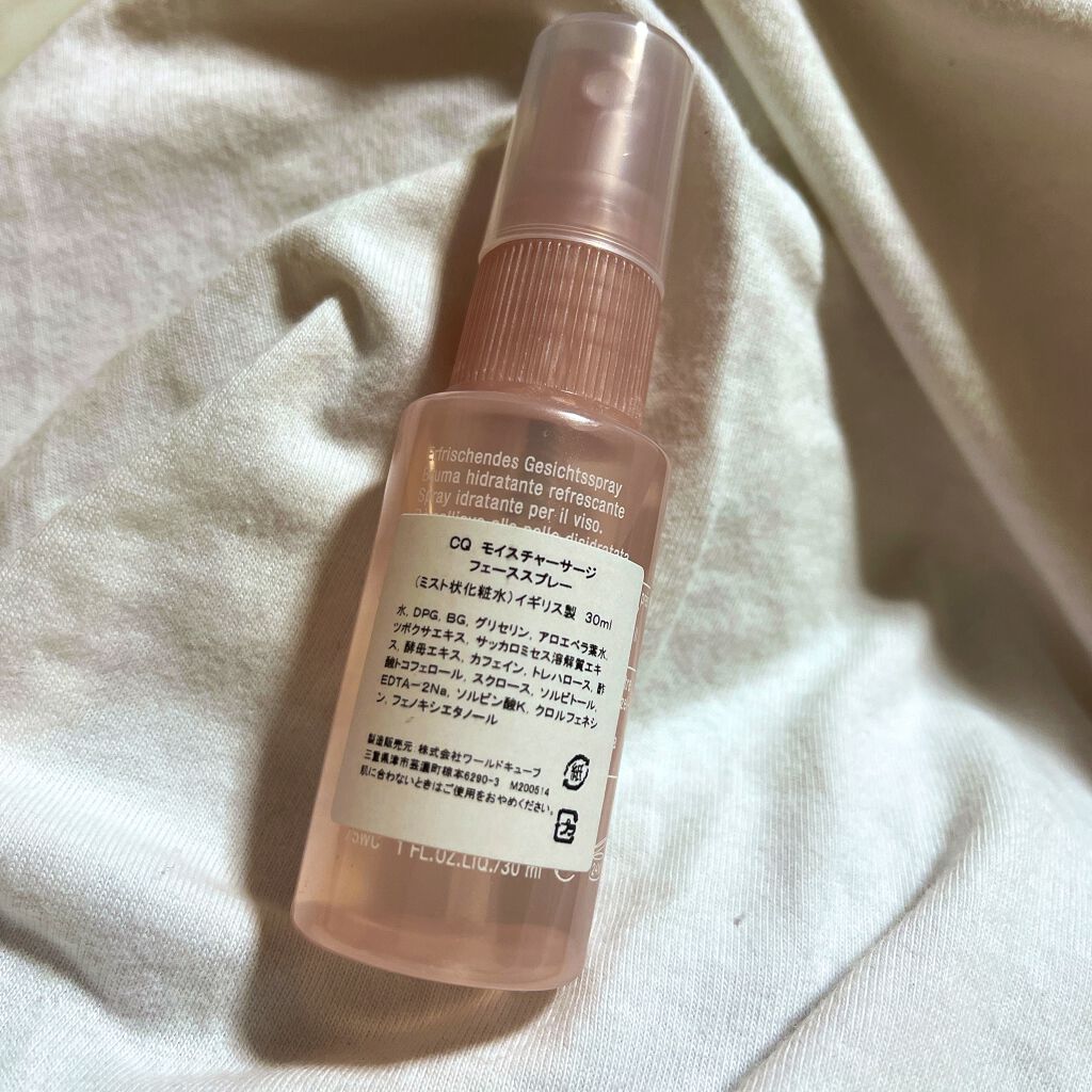 モイスチャー サージ フェース スプレー/CLINIQUE/ミスト状化粧水を使ったクチコミ（2枚目）