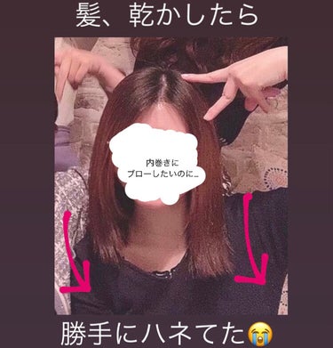 お久しぶりです、かりんです！

今回は、約5ヶ月続けて
良かったと思ったヘアケアのアイテムと
ケア方法をご紹介しようと思います！


────────────


＊シャンプー&コンディショナー
&ho