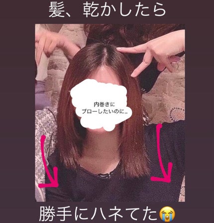 リペアショット&EXモイスト 美容液オイル/エイトザタラソ/ヘアオイルを使ったクチコミ(1枚目)