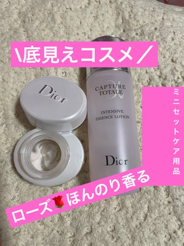 スノー アルティメット リフレクション クリーム/Dior/フェイスクリームを使ったクチコミ（1枚目）