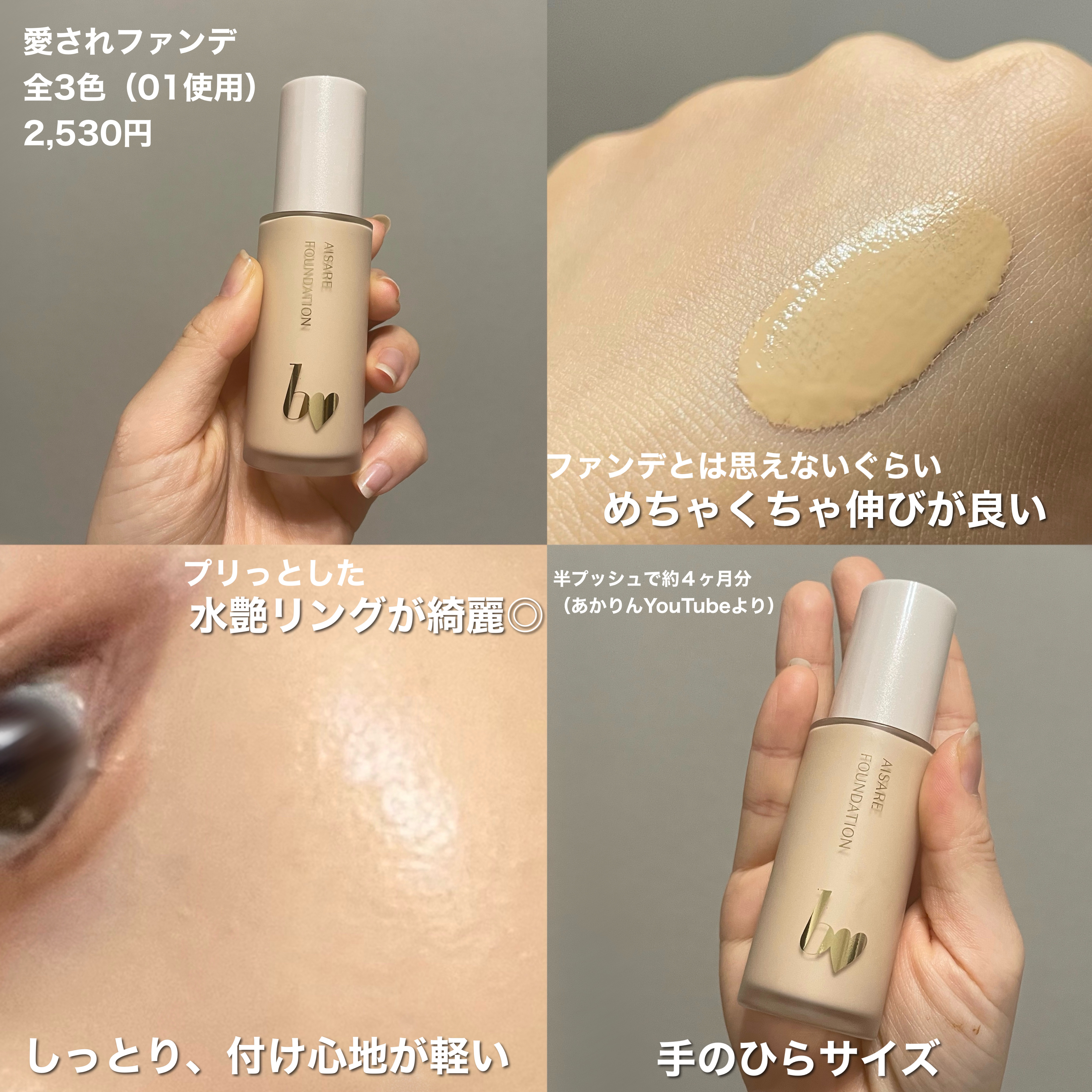 キル カバー ザ ニュー ファンウェア クッション/CLIO/クッションファンデーションを使ったクチコミ（2枚目）