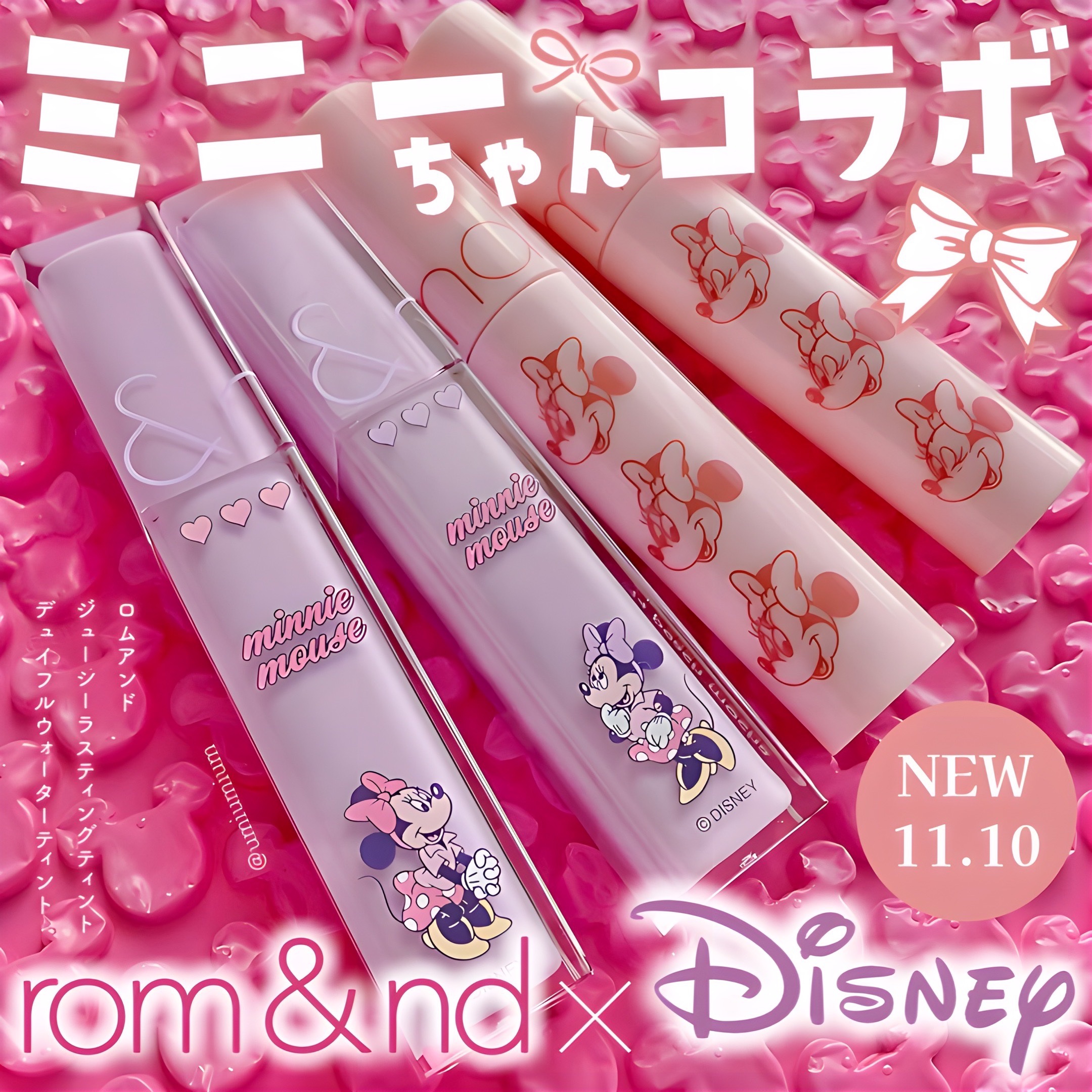 ジューシーラスティングティント/rom&nd/リップティントを使ったクチコミ（1枚目）