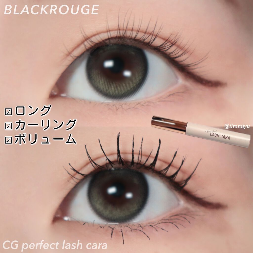 CGパーフェクトラッシュカラ/BLACK ROUGE/マスカラを使ったクチコミ（3枚目）