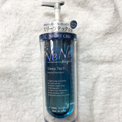 スリープテック リペア シャンプー/ヘアトリートメント/NeNe Night/市販シャンプーを使ったクチコミ(2枚目)