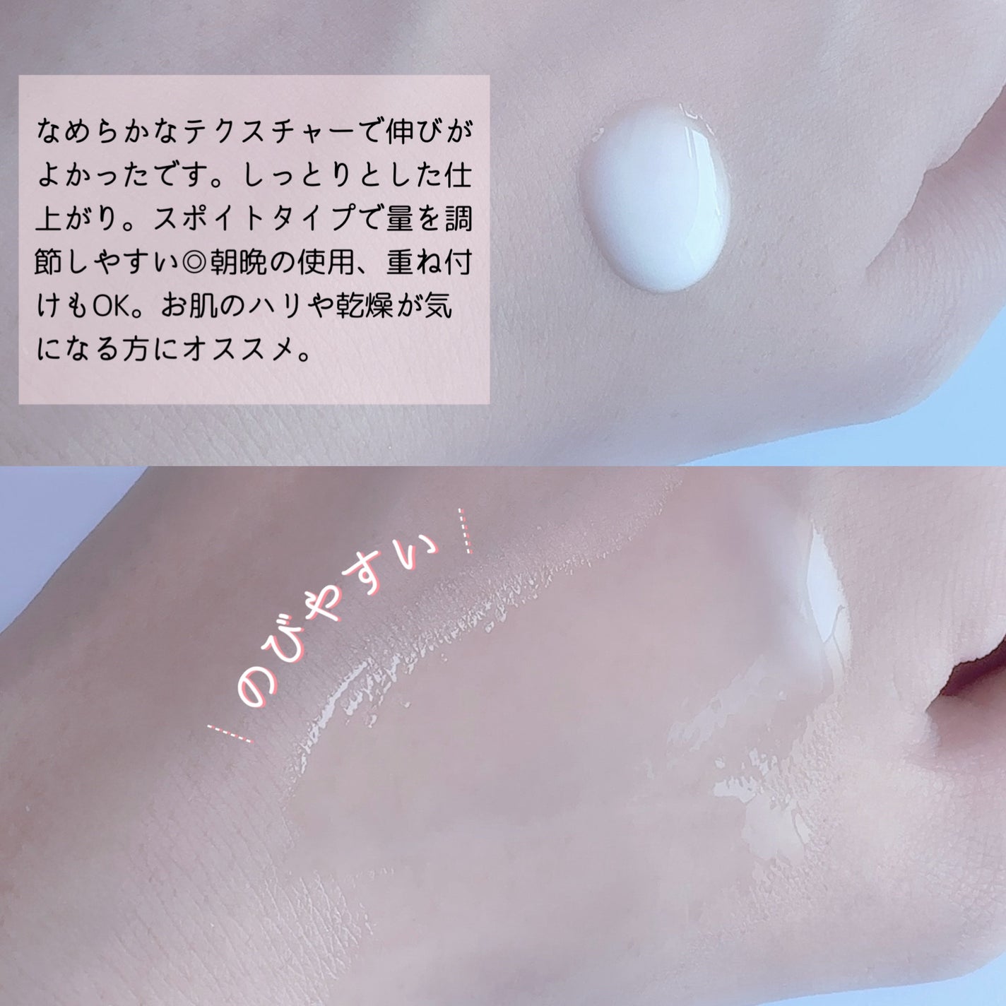 ハイドラフュージョン コンセントレート/LINE REPAIR/美容液を使ったクチコミ(3枚目)