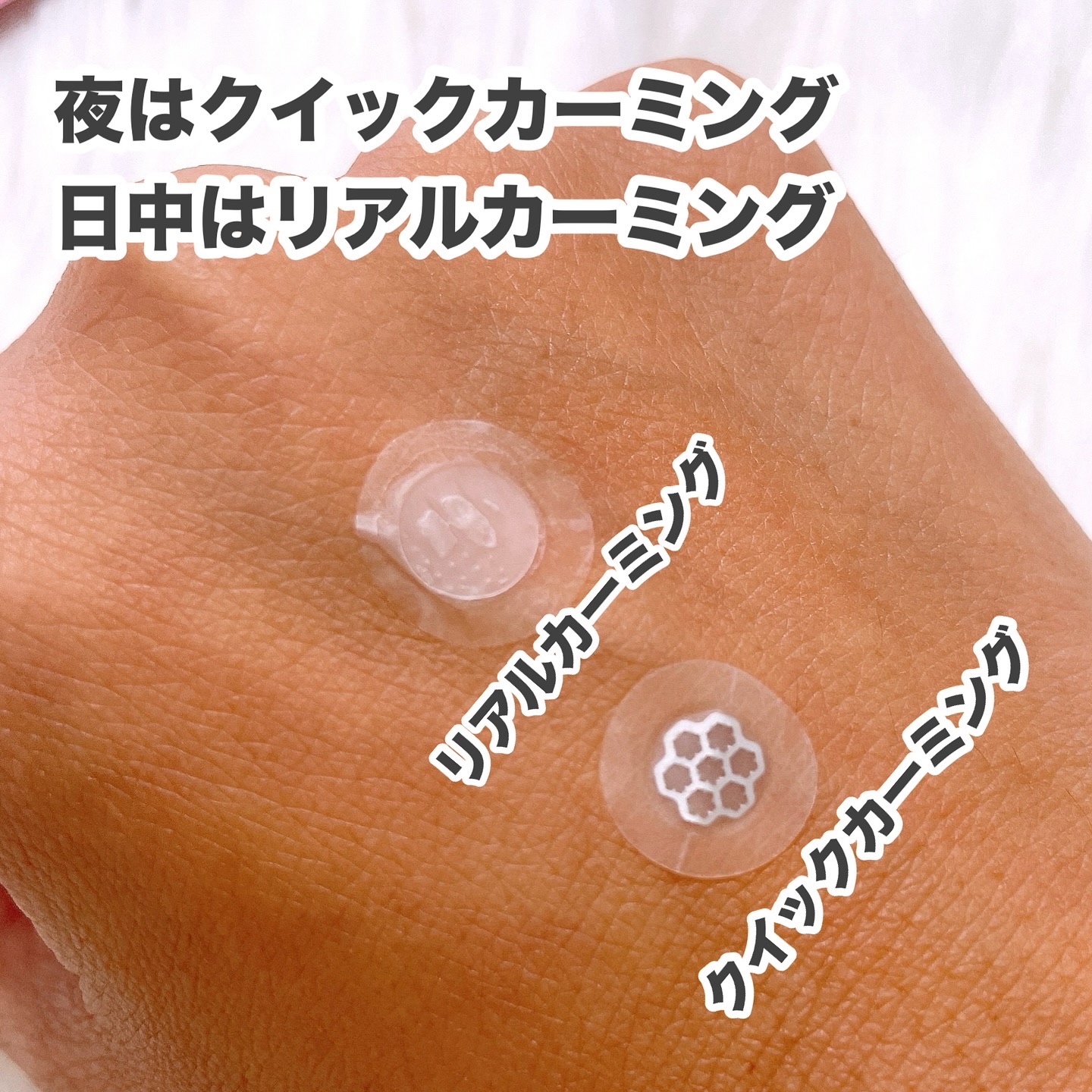 リアルカーミング/イージーダムビューティー/にきびパッチを使ったクチコミ（3枚目）