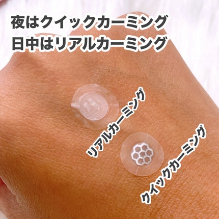 クイックカーミング パッチ/イージーダムビューティー/その他スキンケアを使ったクチコミ(3枚目)