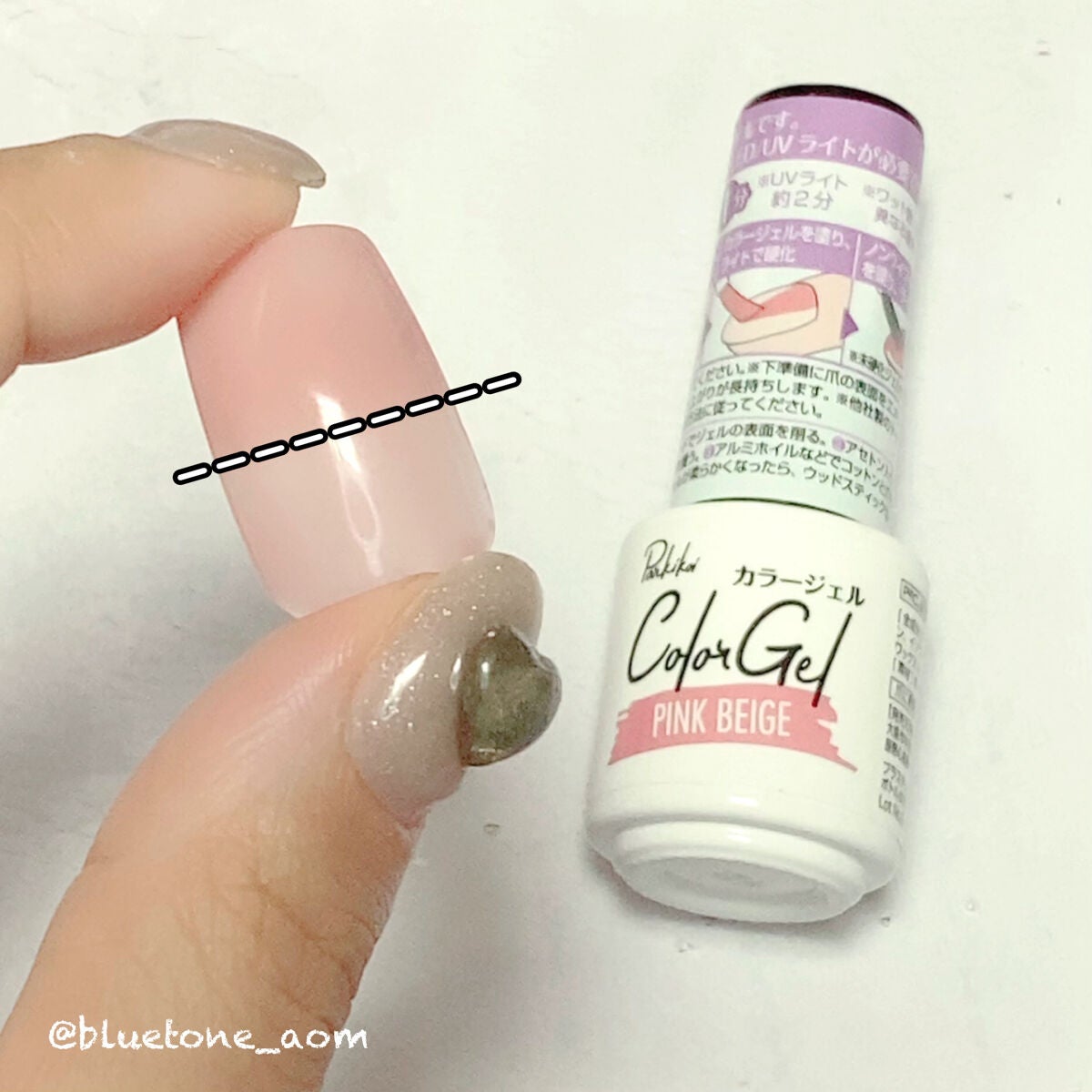 パル カラージェル/キャンドゥ/ジェルネイルを使ったクチコミ(1枚目)