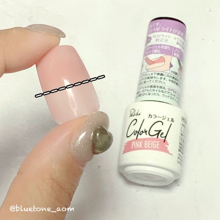 パル カラージェル/キャンドゥ/ジェルネイルを使ったクチコミ(1枚目)