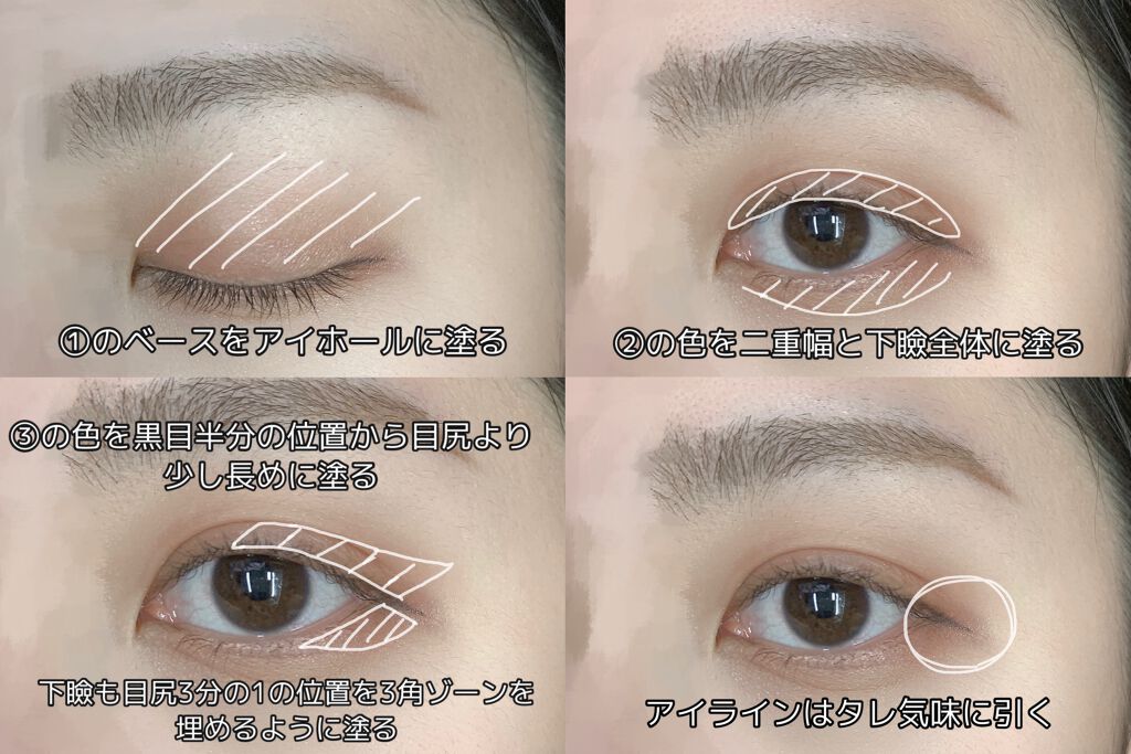 パーフェクトマルチアイズ/キャンメイク/アイシャドウパレットを使ったクチコミ(3枚目)