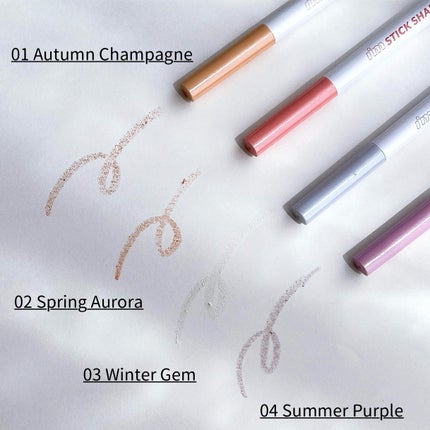 i'm Stick Shadow Glitterr/i’m meme/スティックアイシャドウを使ったクチコミ(7枚目)