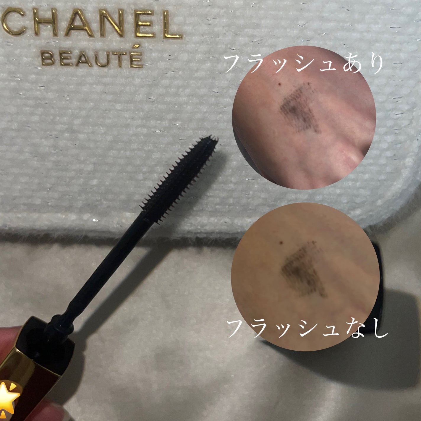 シャネル ルージュ ココ ボーム/CHANEL/口紅を使ったクチコミ(5枚目)