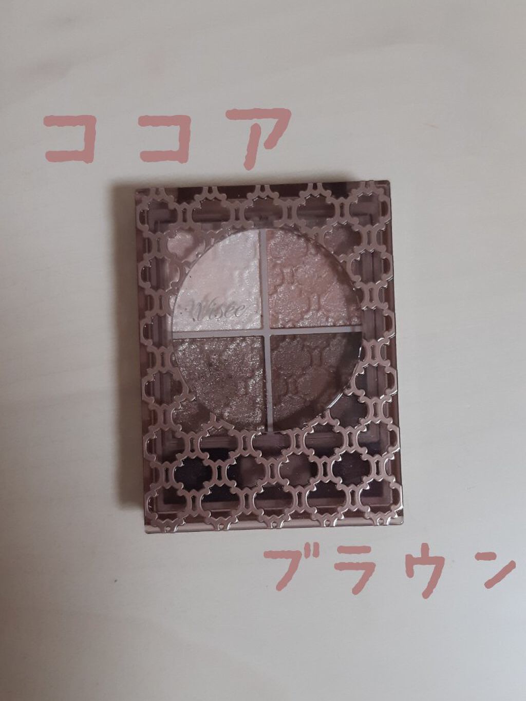 グロッシーリッチ アイズ N/Visée/アイシャドウパレットを使ったクチコミ（1枚目）